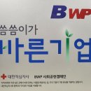 아성크린후로텍(주)