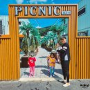 펜션퀸피크닉 이미지