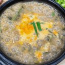 남원정통추어탕 | [중곡동 맛집 : 남원정통추어탕], 이번 여름엔 국내산 미꾸라지로 만든 추어탕으로 기력 회복 하자!