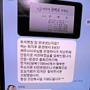 권택도세무사 사무실 이전 개업(聞慶 ⇒ 安東) 이미지