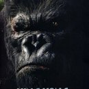 영화 review - King Kong~ 이미지