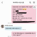 [헤어변형]세실쓰살롱 계약후기