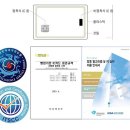 현정보시스템 이미지