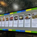 수유리우동집 이미지