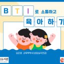 솔샘문화정보도서관 이미지