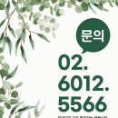 더바른부동산공인중개사사무소 이미지