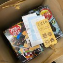 제이덴탈랩 | 2022년도 잘산템과 못산템 (feat.네이버&amp;쿠팡)