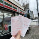세븐일레븐 광주치평점 네이버블로그