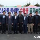 이종행농장 이미지