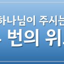 광명그리스도의교회