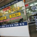 중산법무사