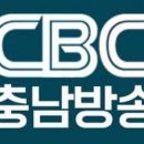 SBC서산방송