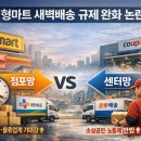 0시마트 이미지