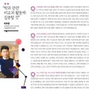 하이엔드영수학원 이미지