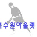 북수원CGV 앞 이미지