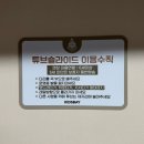 파리바게뜨 월성주공점 | 대구 월성동 대형 키즈카페 키즈베이 대구점