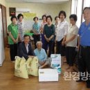 한사랑경로당 이미지