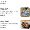 동대전점게임랜드 | 대전 밀면 맛집 판암동 대전밀면 물밀면 비빔밀면 잎새만두 솔직 후기