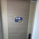 해오름 호스텔 이미지