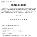 방림행정사 이미지