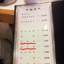 어랑참치 이미지