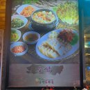 산장두부촌 티스토리