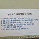 비엔엠코리아
