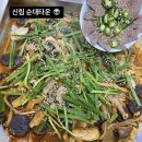 민속순대곱창 이미지