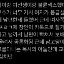 만월 - 전주시 덕진구 석소로 9-7 | 만월