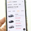 차차차카서비스 이미지