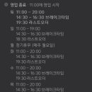 고산왕돈까스 이미지