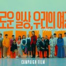 여정문화영상 이미지