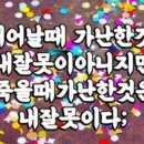 케이펜덤
