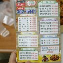 투스타치킨 - 울주군 온산읍 | 투스타치킨