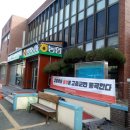 팔영농협점암주유소 | 무설탕쌀뻥튀기 거래처 소개