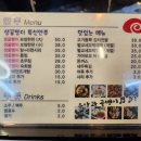 청춘골뱅이 이미지