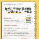 탐라도서관 이미지