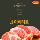참미숯불구이