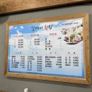 갈매기횟집 이미지