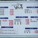 날마다복 두류점 이미지