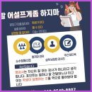 영어공방학원 - 남양주시 다산지금로 139 | 위례영어학원 소중한 배움을 얻는 곳 위례 영어공방 후기