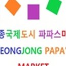 국제양행 이미지