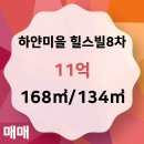 무지개부동산공인중개사사무소 이미지