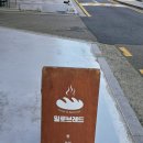 밀로브레드 이미지