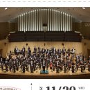 마티네 콘서트 「마실」 - 실내악의 묘미 | 인천시립교향악단 기획연주회 ˝ 실내악의 묘미˝, 남동소래아트홀 소래극장