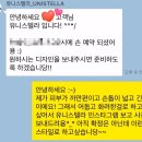 디아몬네일 | 청담 네일샵 유니스텔라 디아몬 네일 후기
