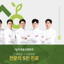 평택더세움신경외과의원 이미지