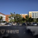 대금공업사