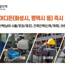 넘버원인력 네이버블로그