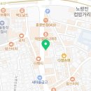 김탁구노량진점